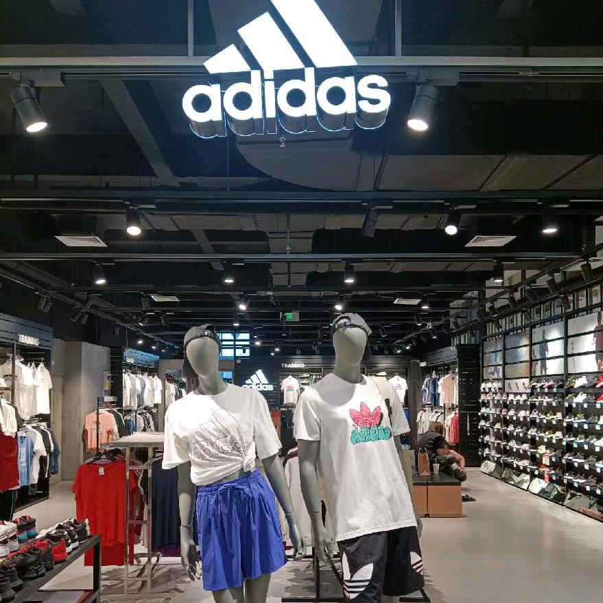 阿迪达斯公主岭华生店