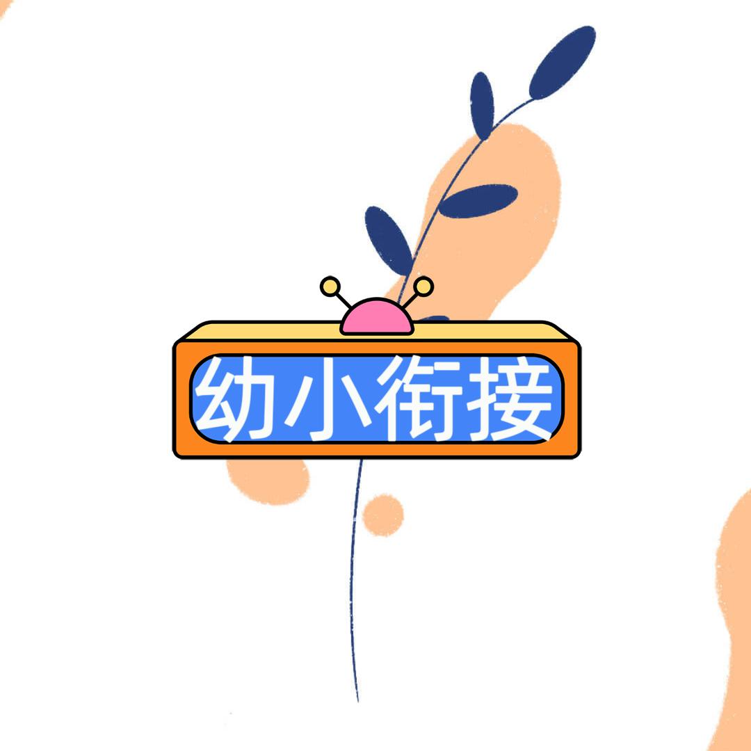 番茄同学