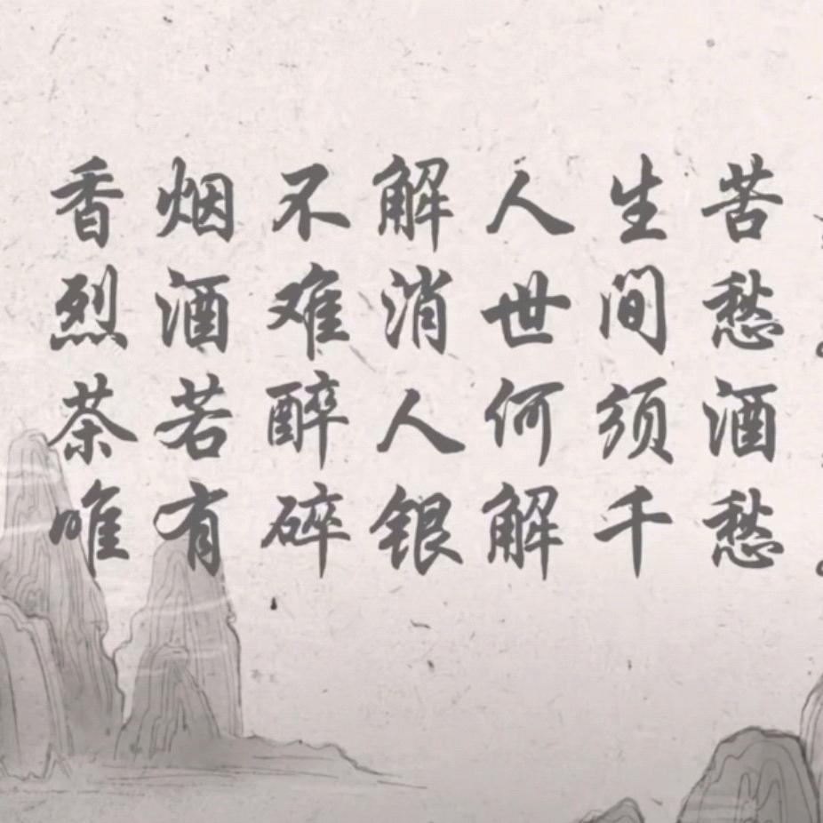不是我的菜我也扒拉扒拉