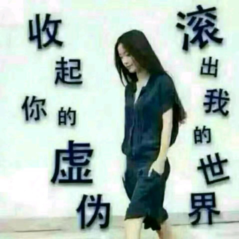 为你服务———离异