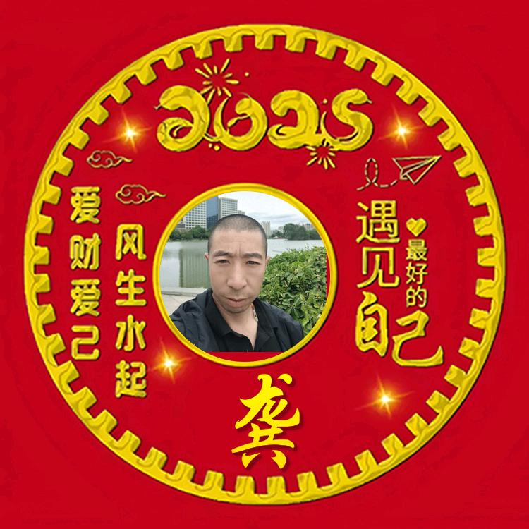 今生陪你一起走