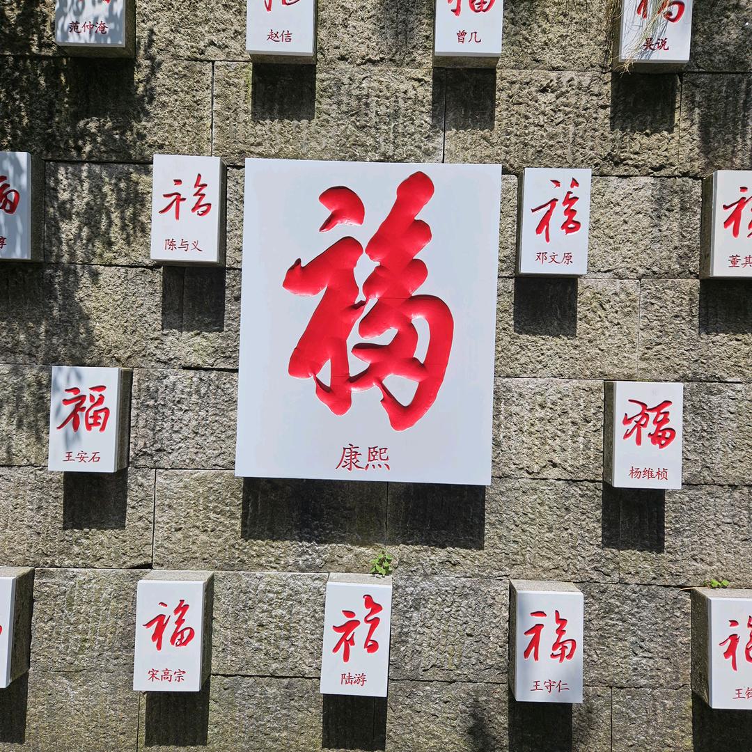 莊嚴其心