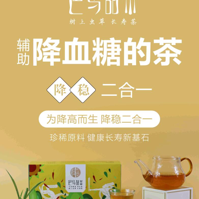老乡好