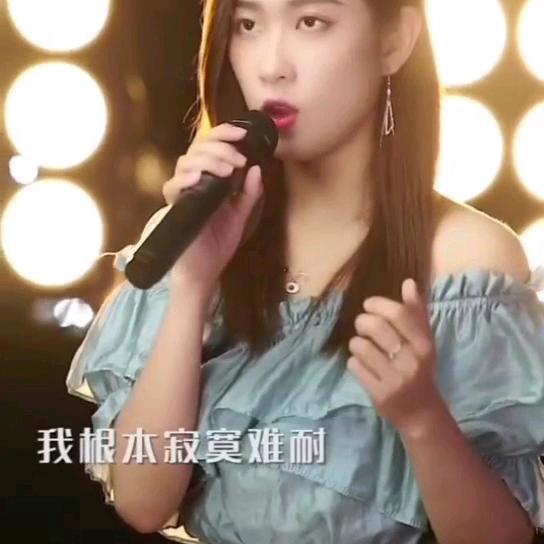 我爱的人是你不是她