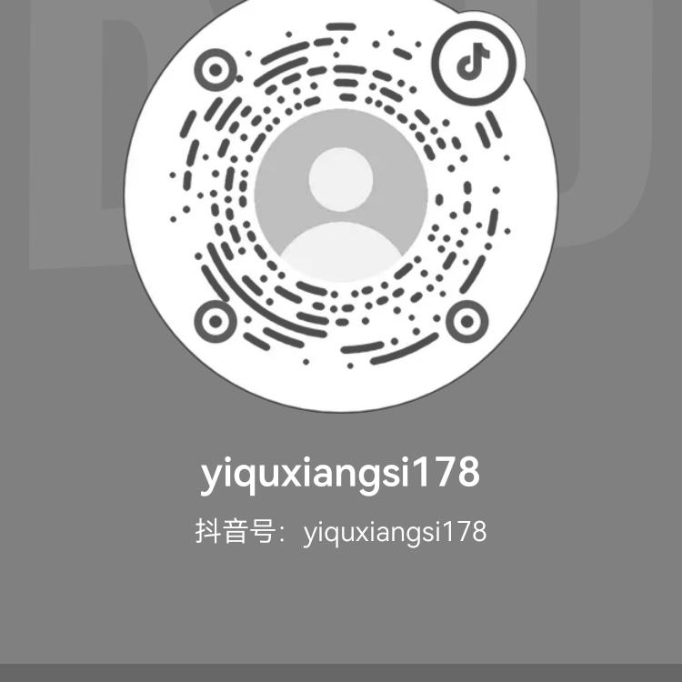 yiquxiangsi178