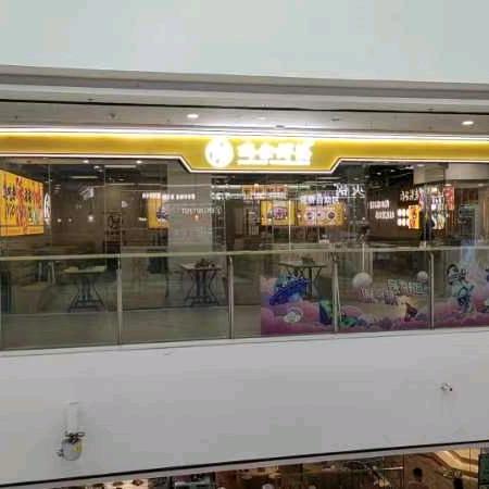 鸡公虾婆（团城山万达店）