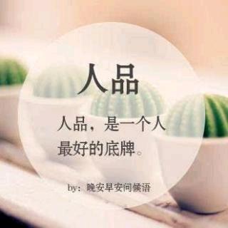 像我相信你一样相信我