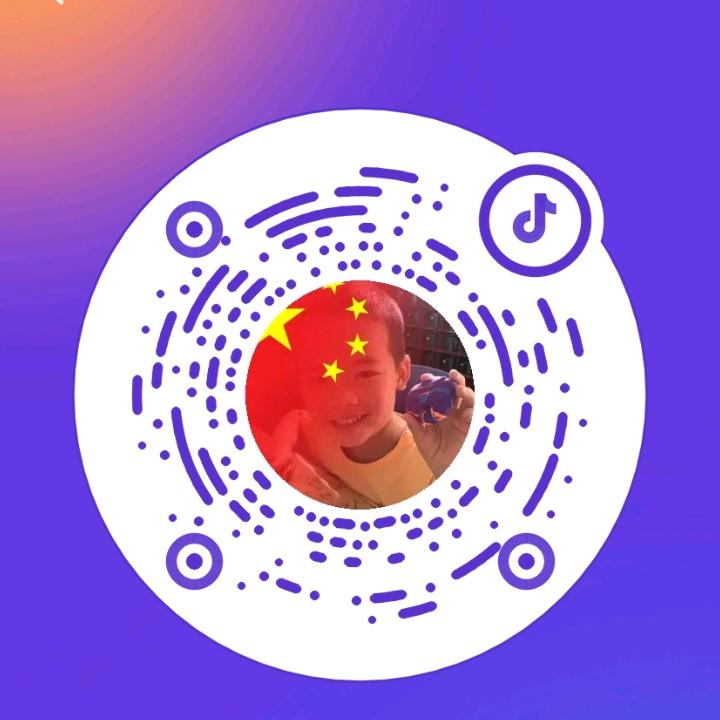 ^志成^