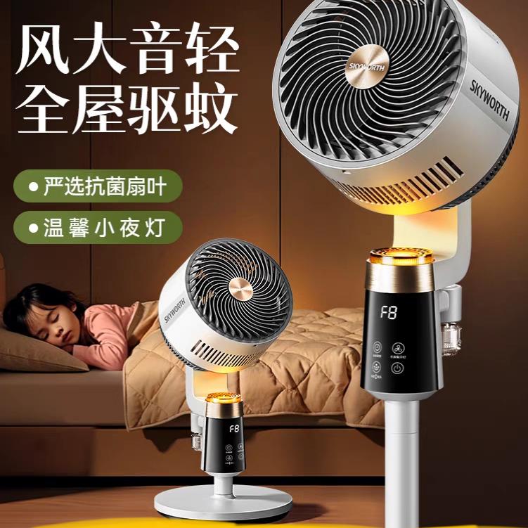 智慧生活
