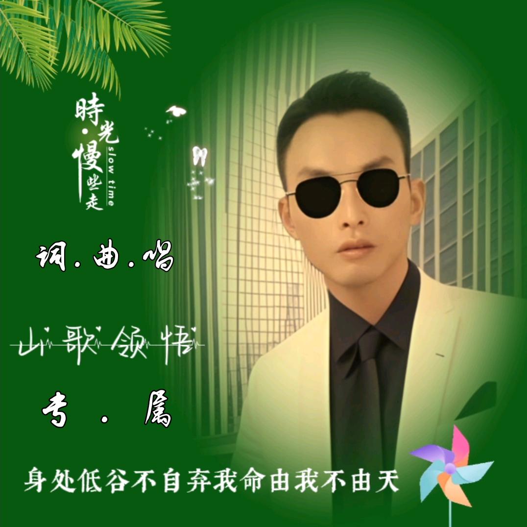 จุ๊บ梦幻จุ๊บ徒弟จุ๊บ领悟จุ