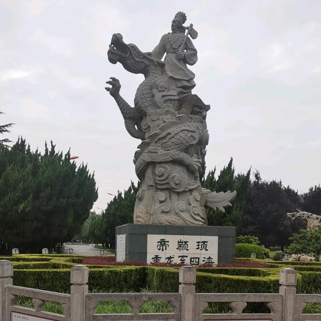 天命所归