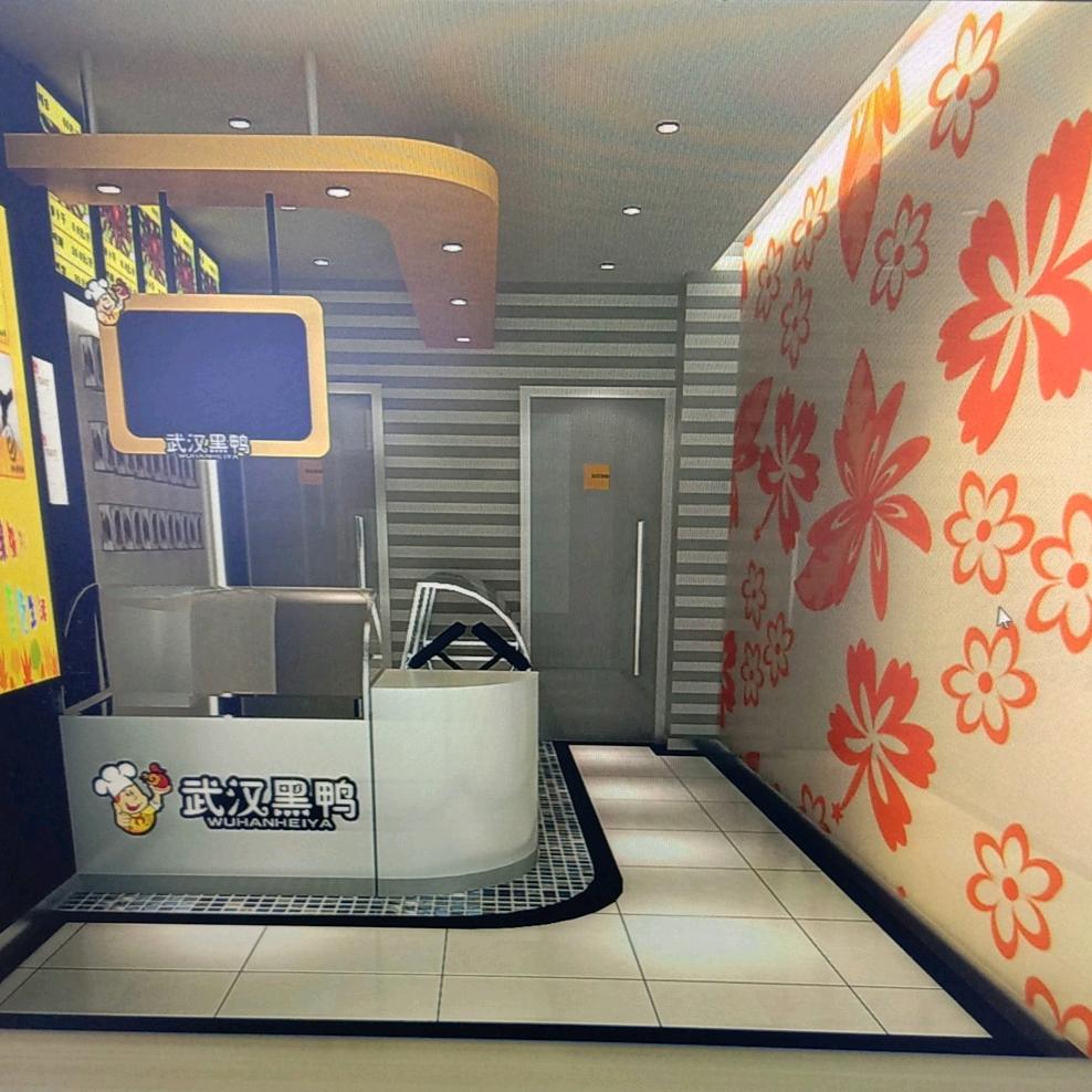 5201314武汉黑鸭·烟火江湖卤味终点