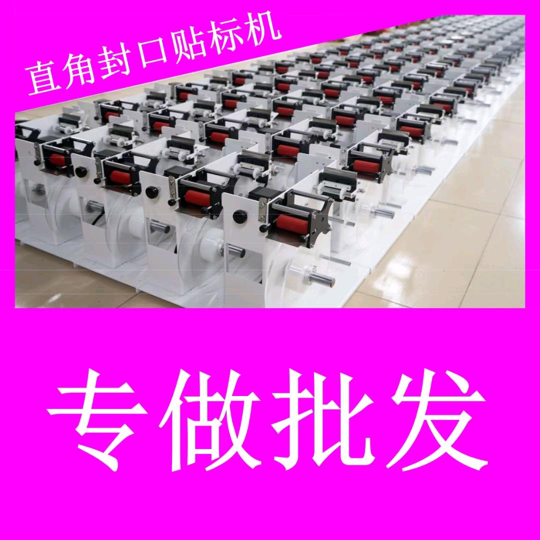 广州贴标机源头工厂