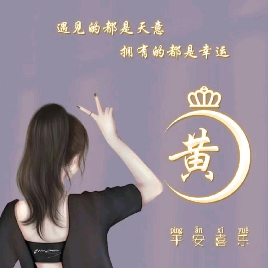 谢家五宝
