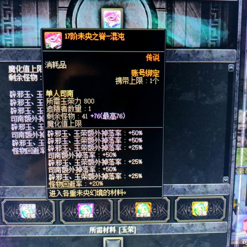 世态言凉