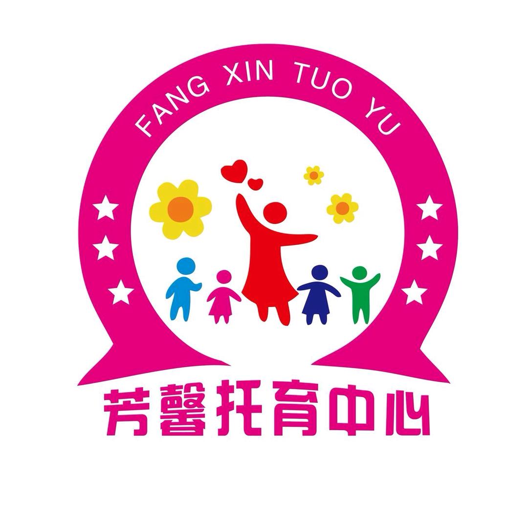 奇台县芳馨托育中心