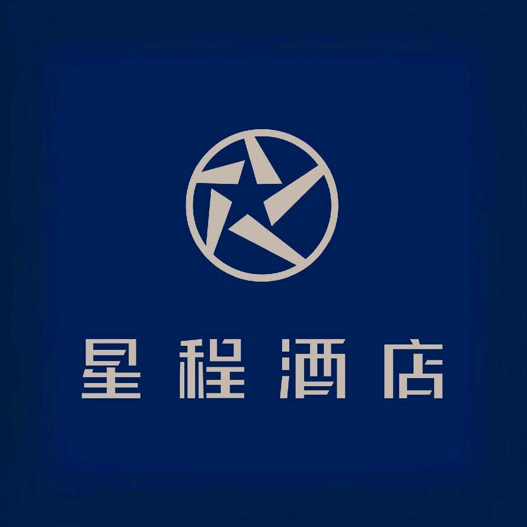 星程酒店（郑州新密中强光年城市广场店）