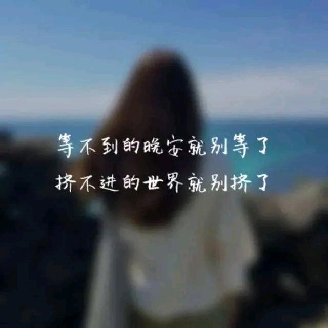 忘一