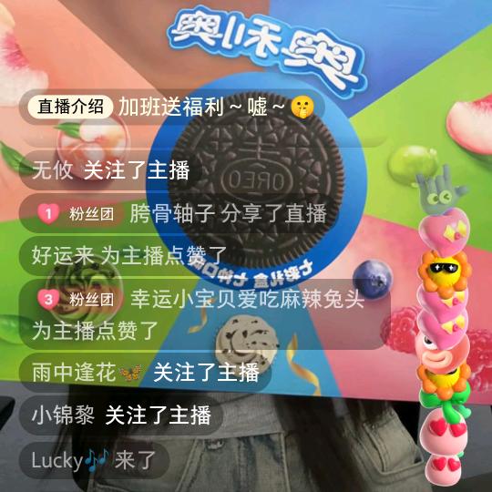 旺旺财