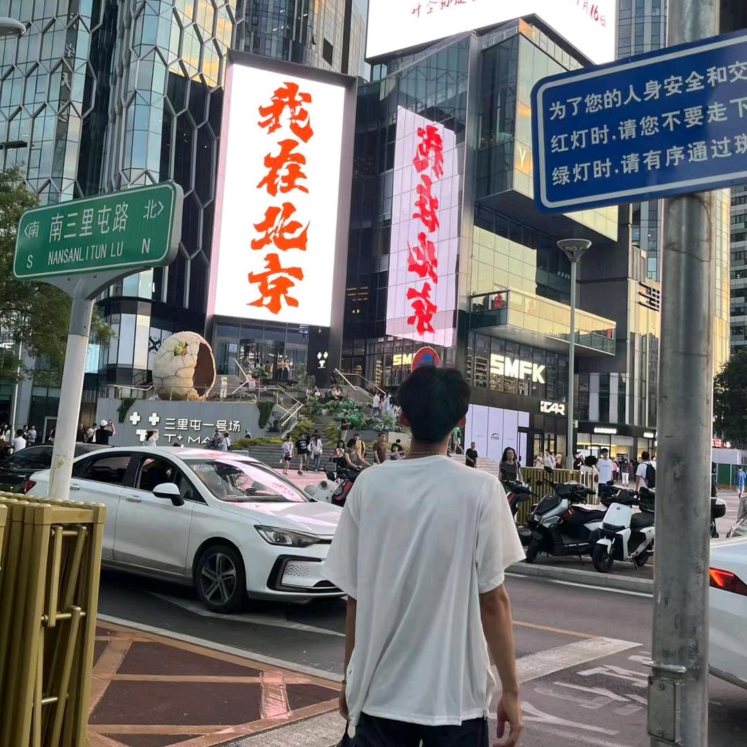 心藏河南妮