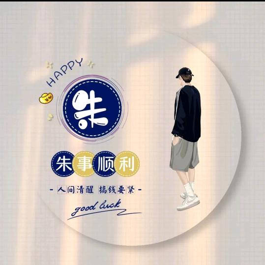 安静的文艺青年Z先生