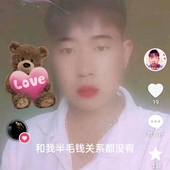 走路