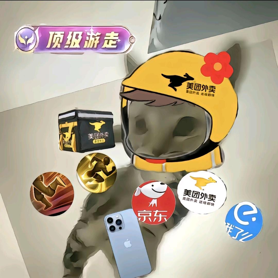 引人注目