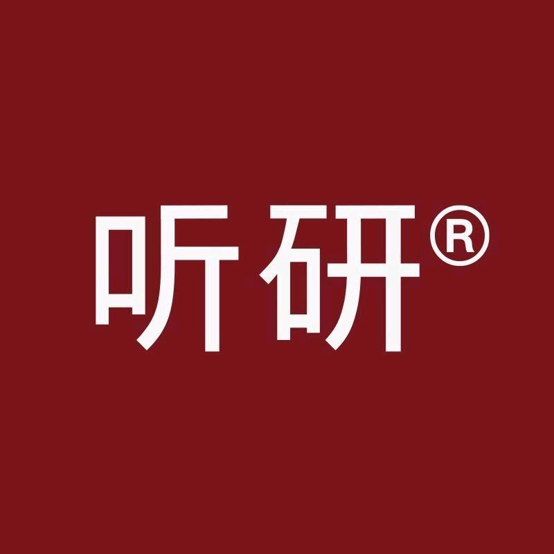 听研美妆旗舰店