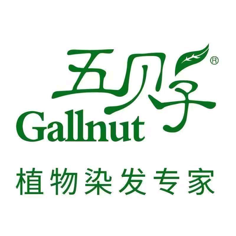 邹城五贝子植物染发（龙贵店）