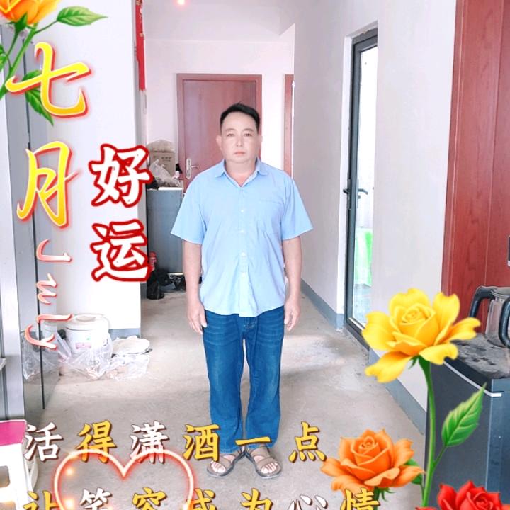 我好想你