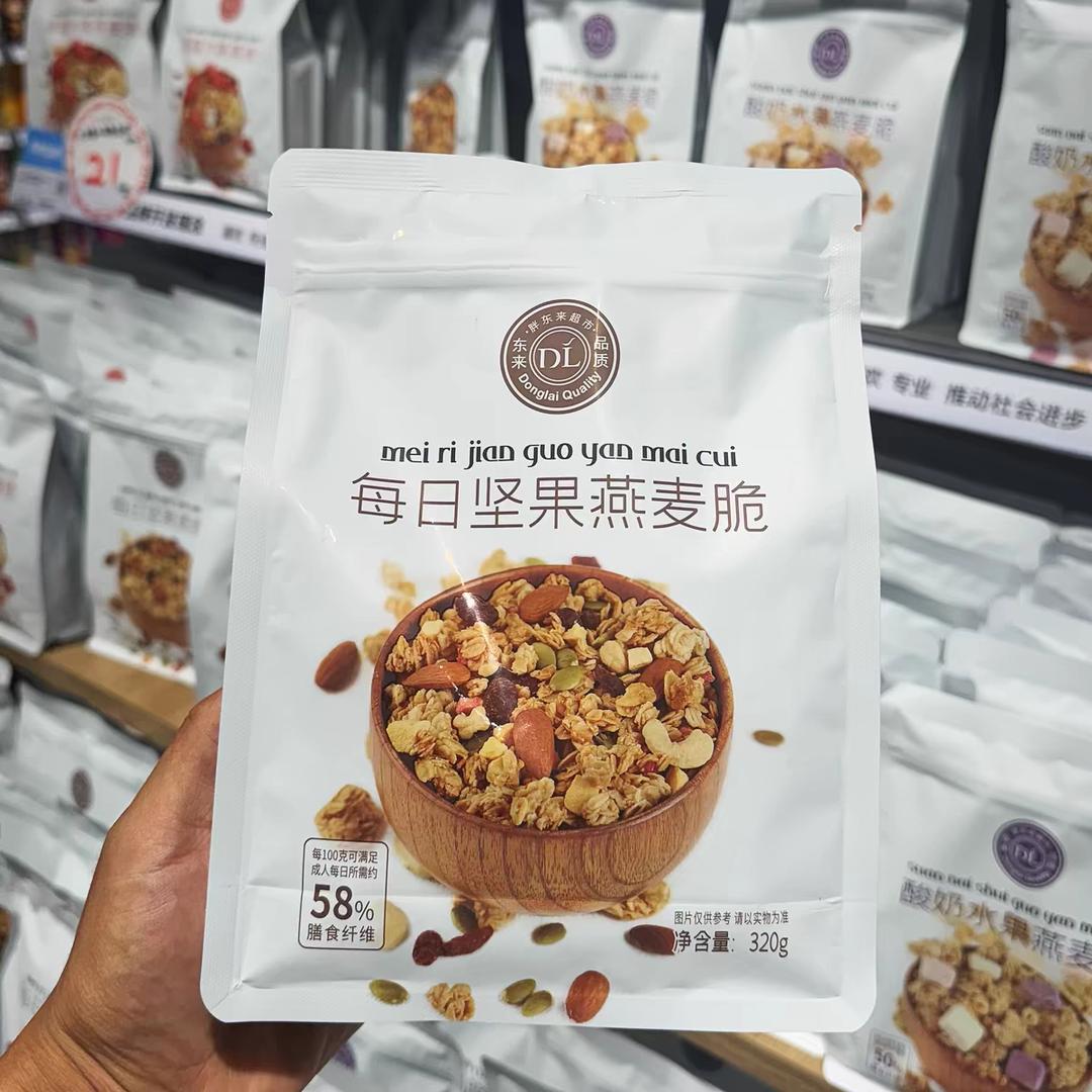 许昌来购