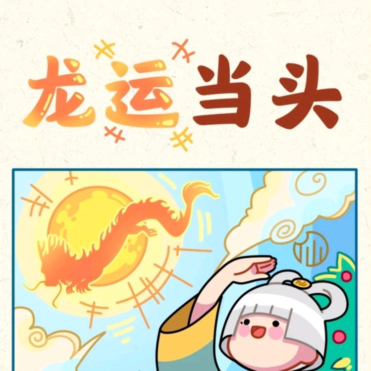 走在富婆路上的小公主