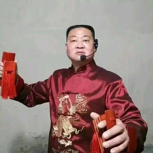 民间艺人