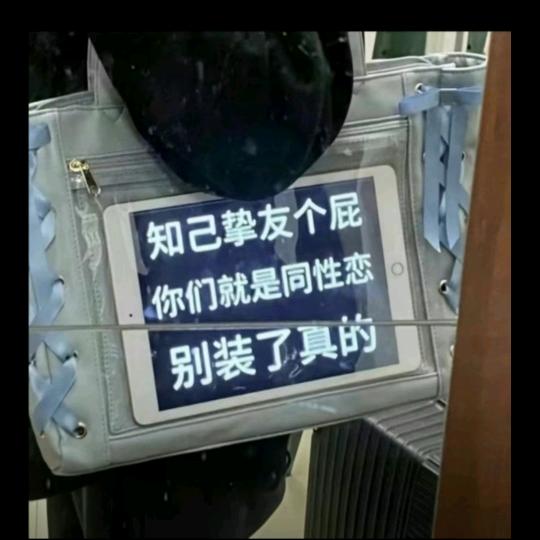 来！来财！来财！！！