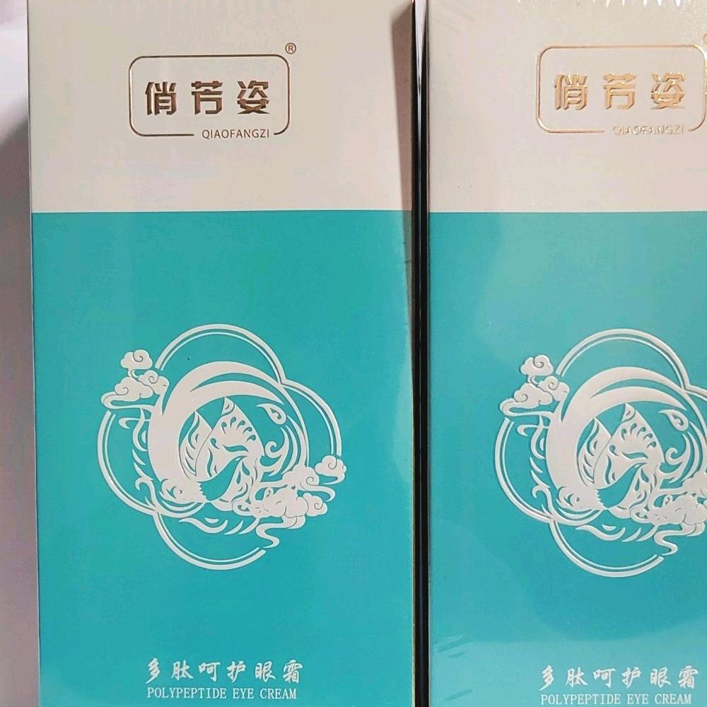 速颜医店1