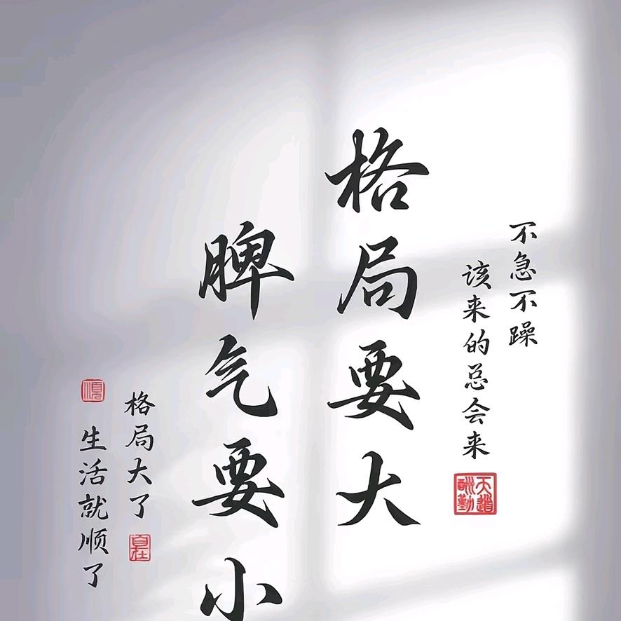 啊杰