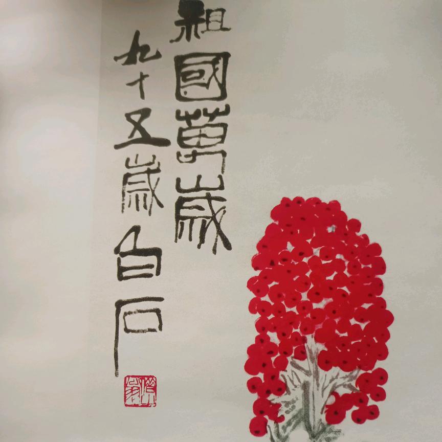 终于有一天