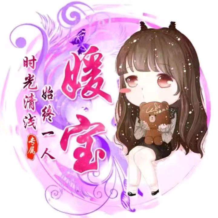ℒᎭℯ⃝💗心愿✨ོ❀͜͡💓⃰