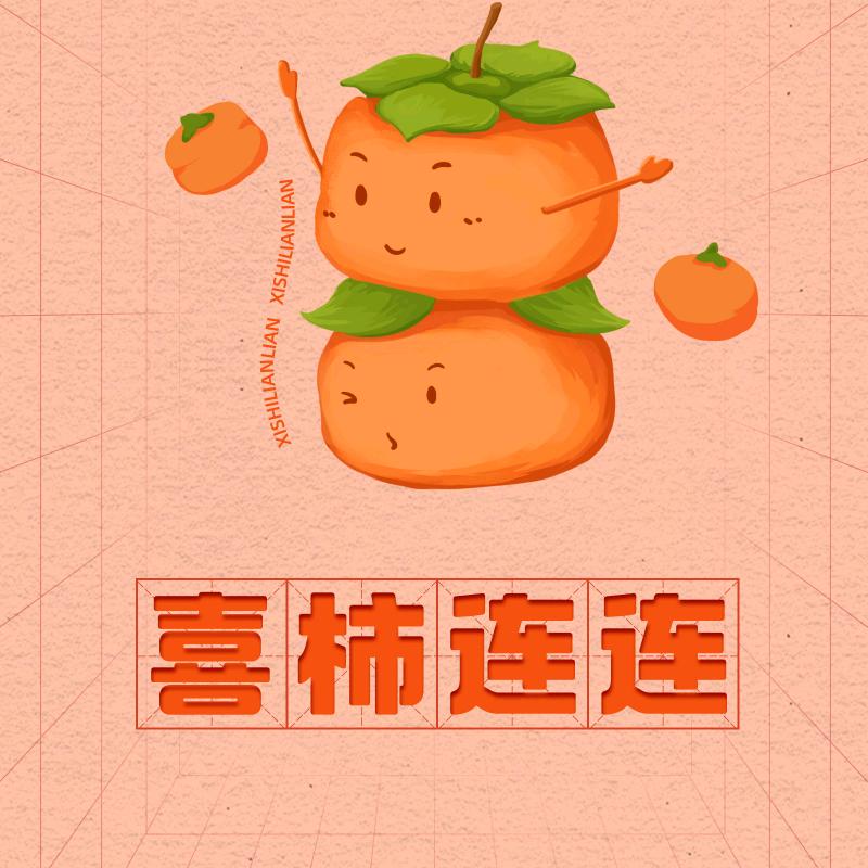 今夜有点冷