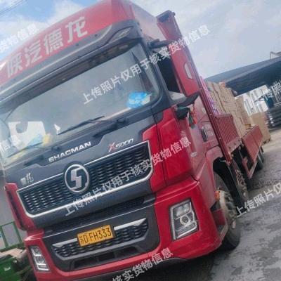 用户219511冬天的太阳