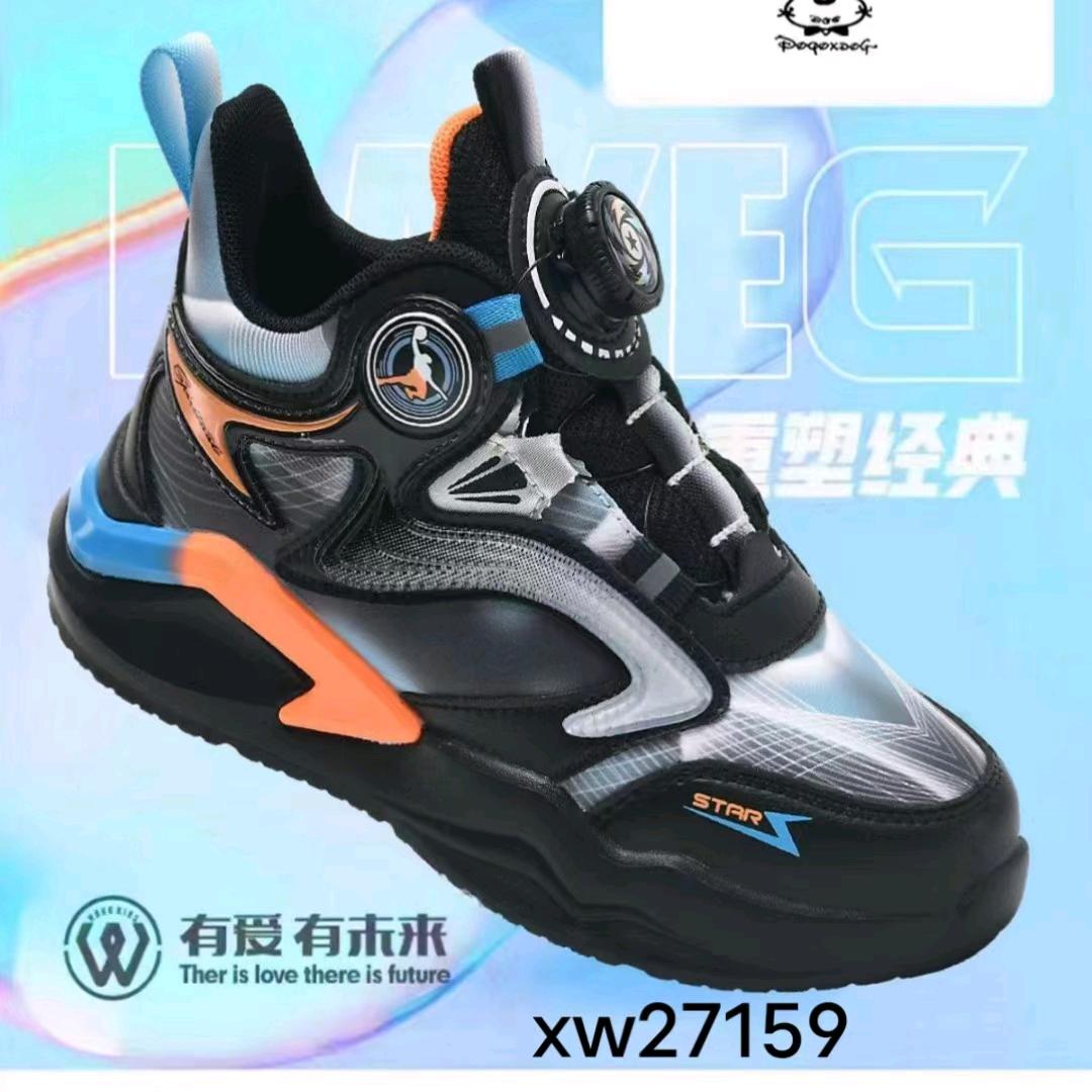 足行天下（鞋业）