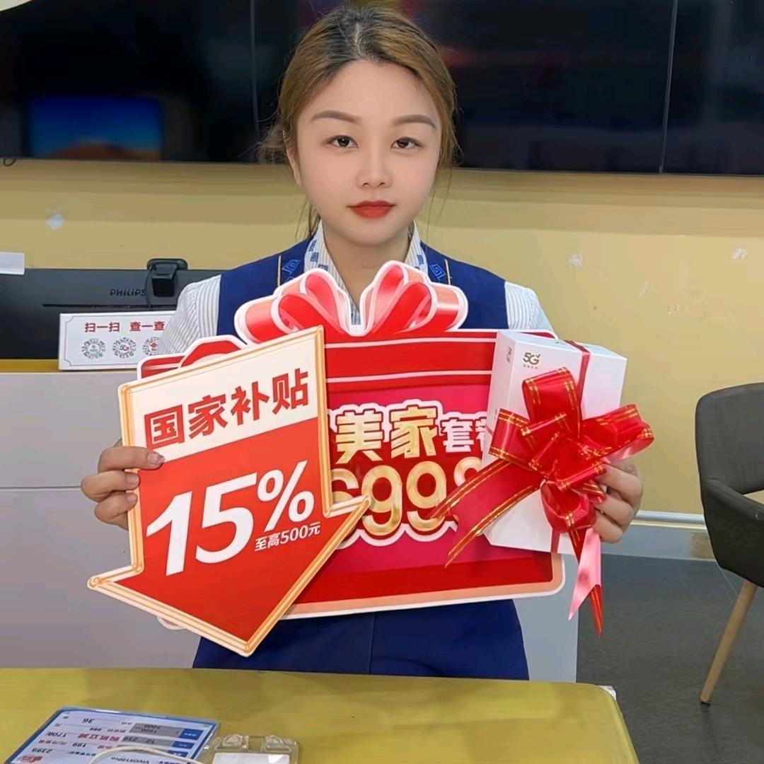 办电信业务找曾经理（玉林市内都可办理）