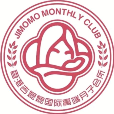 临汾吉嬷嬷国际母婴护理中心（临汾店）