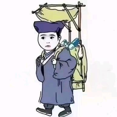 凌雲公子