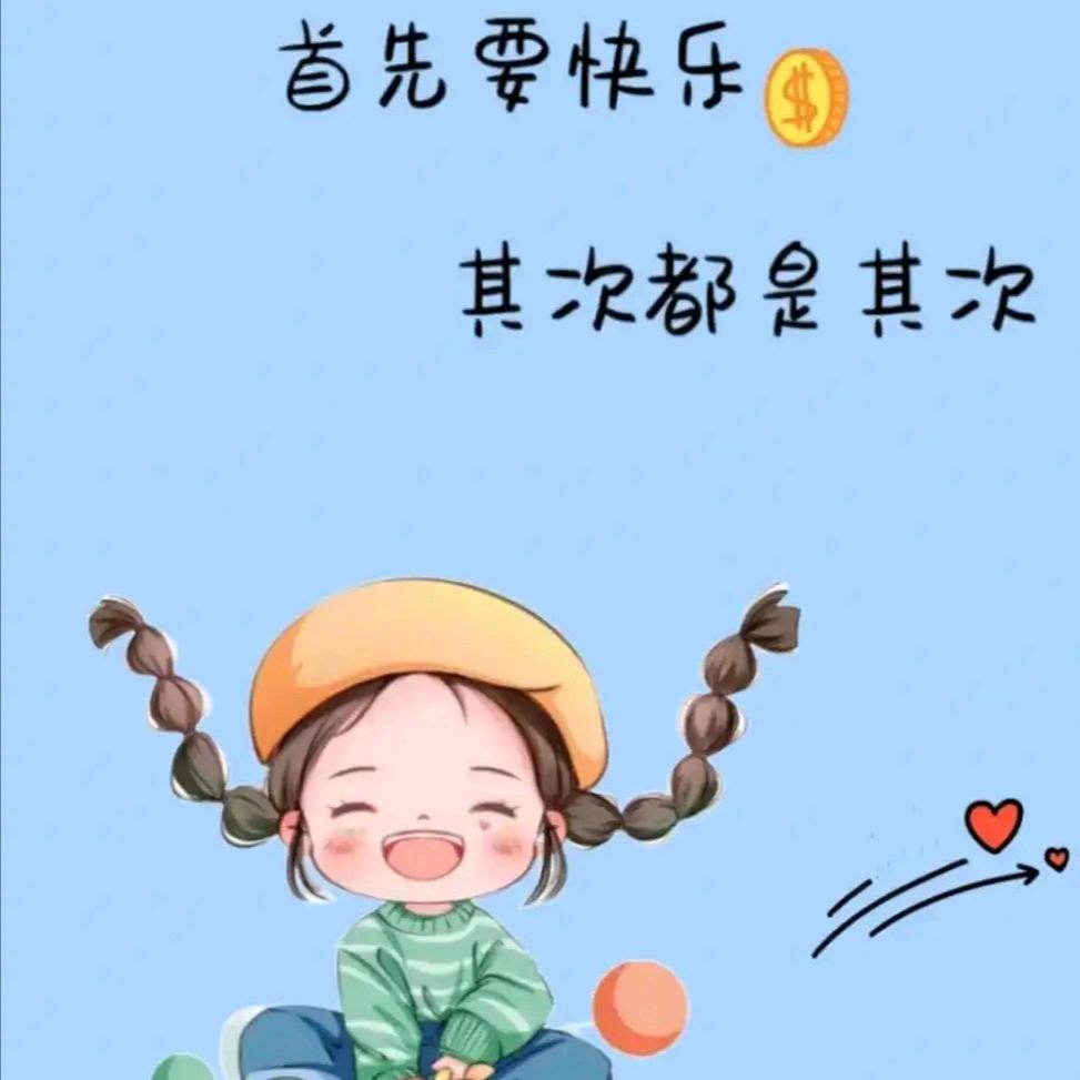🍒ℳঞᩚ可可爱爱᭄ོ࿆⁵²º࿐