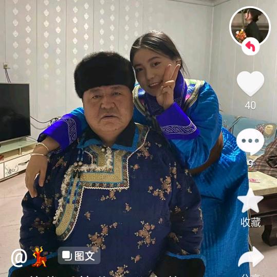 吉日嘎拉