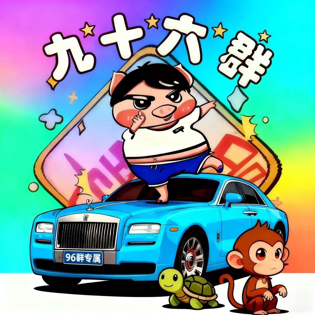 迷死96群所有美少女