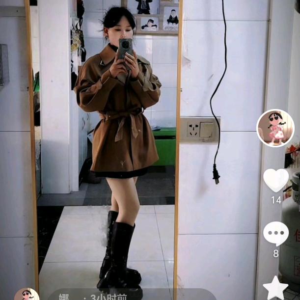 娜