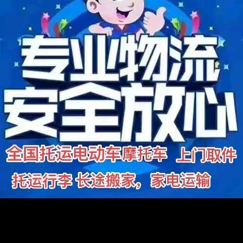 电商成都云仓 物流运输