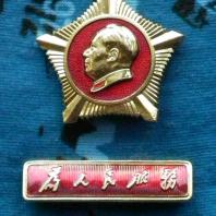 海明月